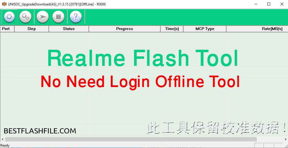 Realme Unisoc Flash tool No Need Login Offline Tool Upgrade Tool v1.3