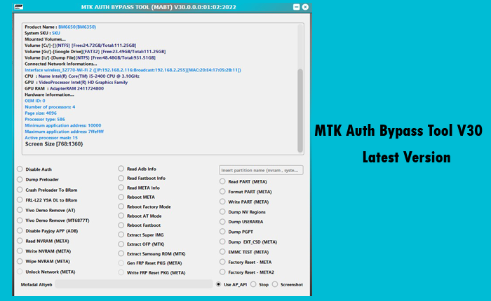 MTK Auth Bypass Tool V30 Latest Version